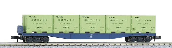 Kato N Gauge Koki10000 8002 Freight Car - Premium Railway Model- Japan Figure Store - #1 Bring To You The Best Japanese Goods