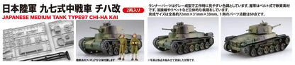 FUJIMI Swa32 Ija Type 97 Medium Tank Chi-Ha Kai 2Pcs1/76 Scale Kit- Japan Figure Store - #1 Bring To You The Best Japanese Goods