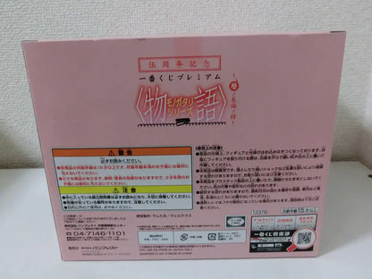 Ichiban Kuji Japan Monogatari Calendar Blissful Time B Prize Mayoi Hachikuji Figure- Japan Figure Store - #1 Bring To You The Best Japanese Goods