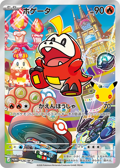 Pokémon Card Game MEGA 30th CELEBRATION Card Set Starters Pokémon