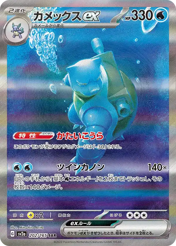 Pokemon Card Game Scarlet & Violet Enhanced Expansion Pack Pokemon Card 151 Box- Japan Figure Store - #1 Bring To You The Best Japanese Goods