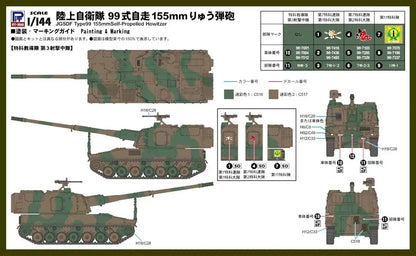 PIT-ROAD 1/144 Jgsdf Type 99 155Mm Self-Propelled Howitzer Plastic Model- Japan Figure Store - #1 Bring To You The Best Japanese Goods