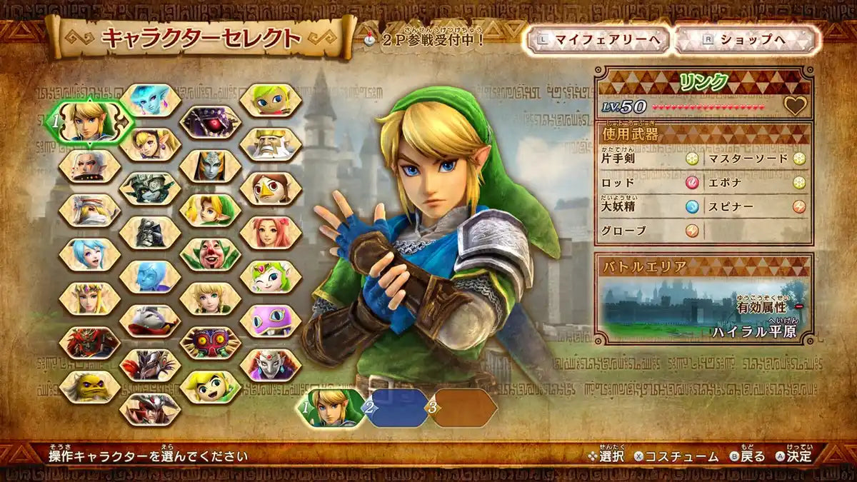 Cow Zelda Musou Hyrule All-Stars Dx Switch Game Ultimate Edition- Japan Figure Store - #1 Bring To You The Best Japanese Goods