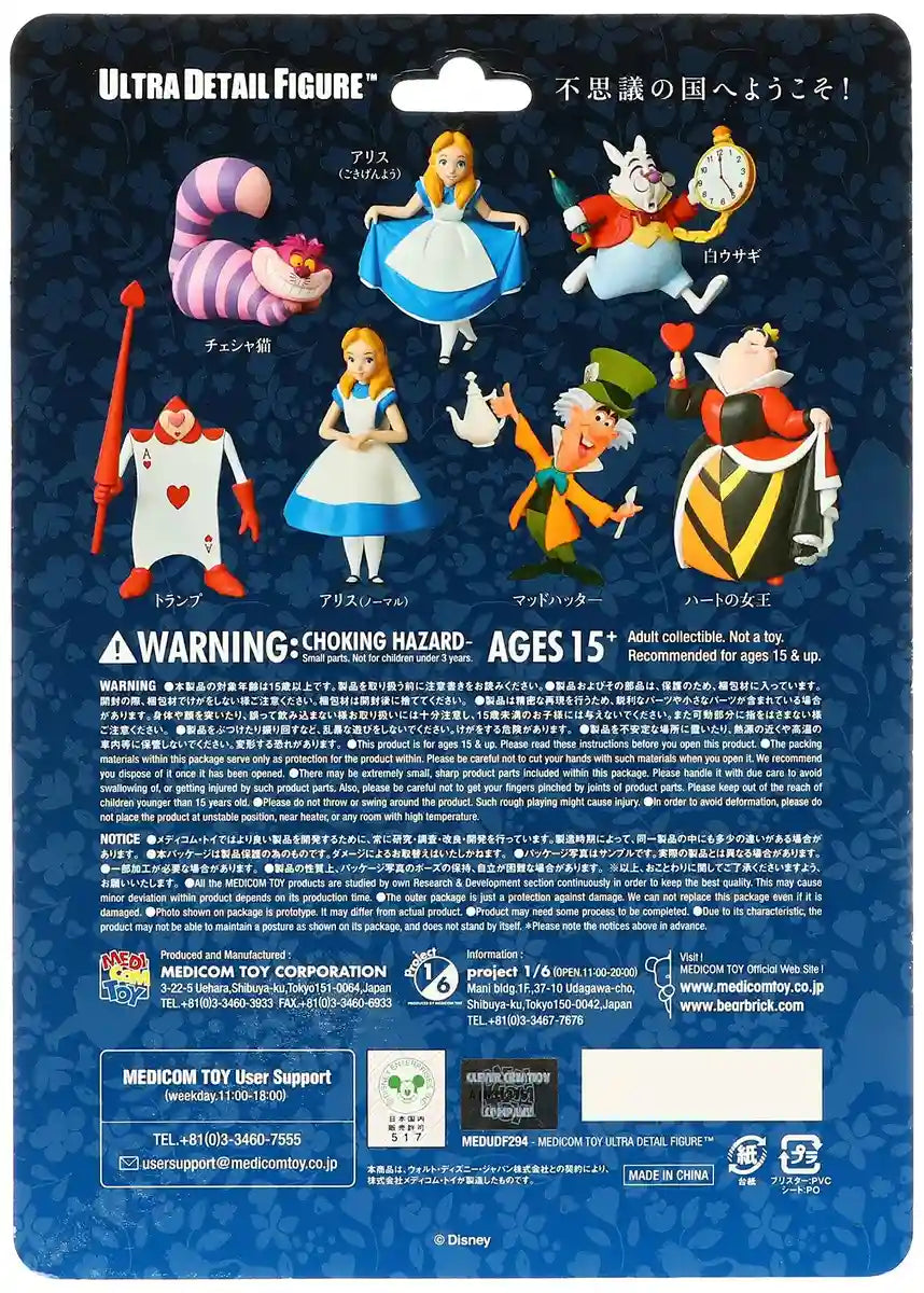 MEDICOM Udf-288 Ultra Detail Figure Alice In Wonderland Alice Normal Version Figure- Japan Figure Store - #1 Bring To You The Best Japanese Goods