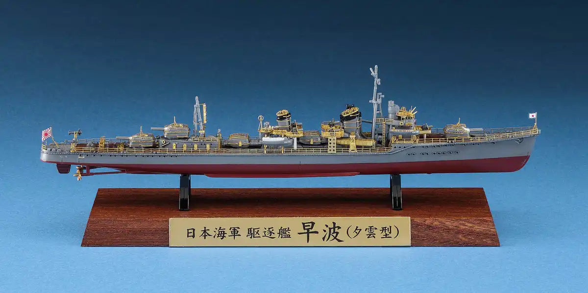 Hasegawa 1/700 Japanese Navy Destroyer Hayami (Yugumo Type) Full Hull Special Plastic Model Ch124- Japan Figure Store - #1 Bring To You The Best Japanese Goods