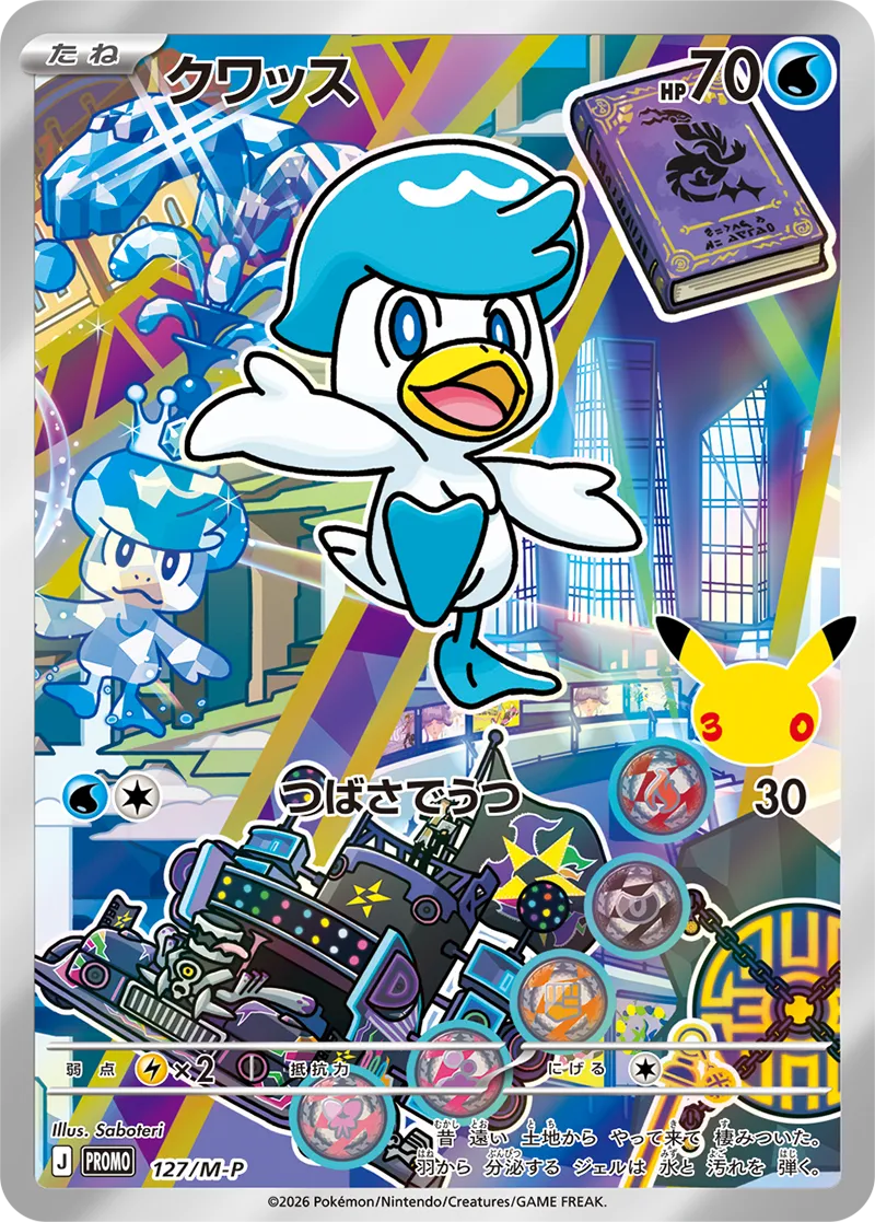 Pokémon Card Game MEGA 30th CELEBRATION Card Set Starters Pokémon
