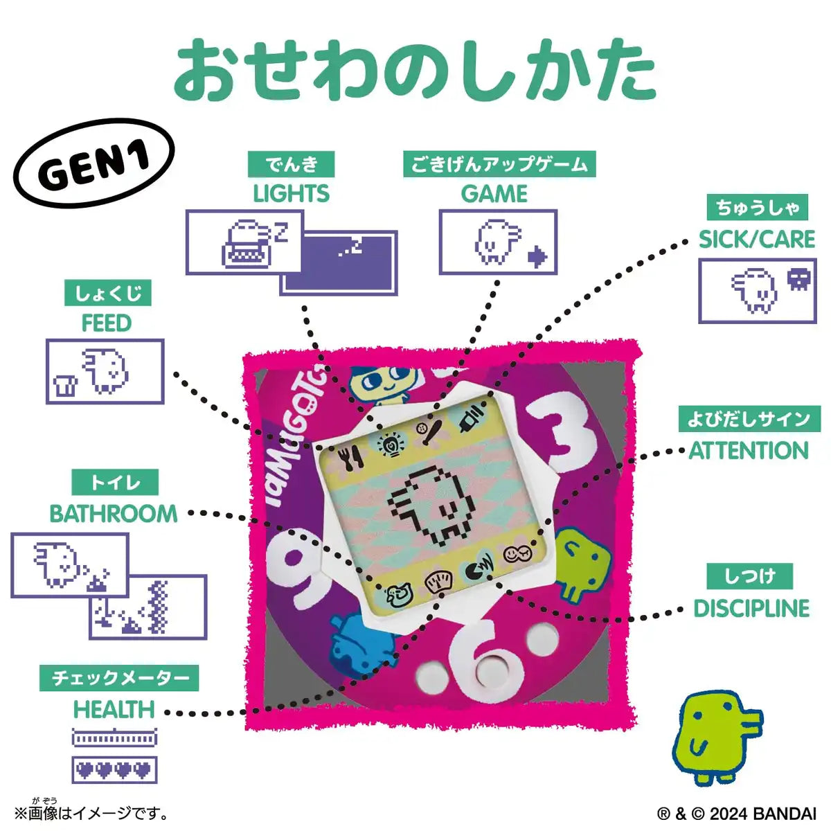 Bandai Original Tamagotchi Color Collection White Edition Toy