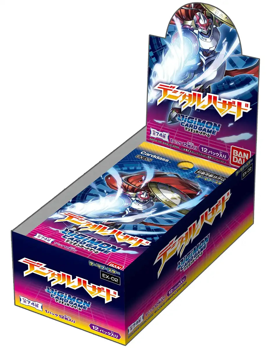 Bandai Digimon Card Game Theme Booster Digital Hazard EX-02 Box