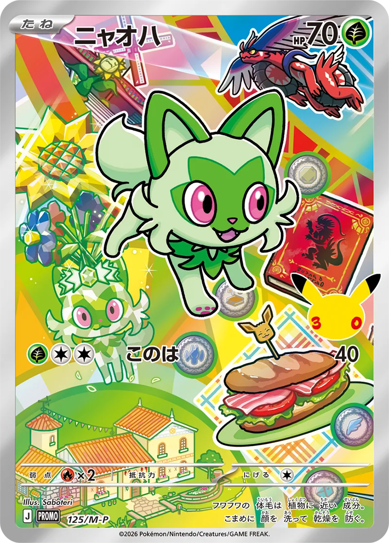 Pokémon Card Game MEGA 30th CELEBRATION Card Set Starters Pokémon
