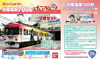 BANDAI B-Train Shorty Keihan Type 700 K-On! 5Th Anniversary 2 Cars Set N Scale- Japan Figure Store - #1 Bring To You The Best Japanese Goods
