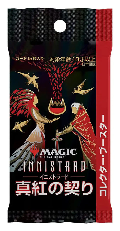 Magic The Gathering Commander Legends Battle For Baldur's Gate Collector Booster - Collectible Card- Japan Figure Store - #1 Bring To You The Best Japanese Goods