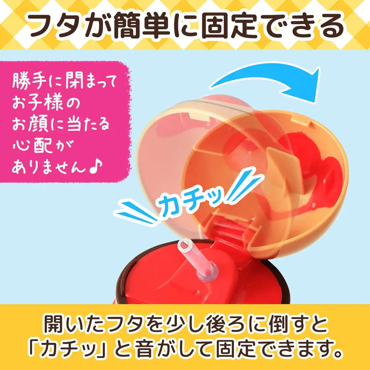 Lec Anpanman Straw Die-Cut Water Bottle Cold Insulation 400Ml Plastic Japan (New Model)- Japan Figure Store - #1 Bring To You The Best Japanese Goods