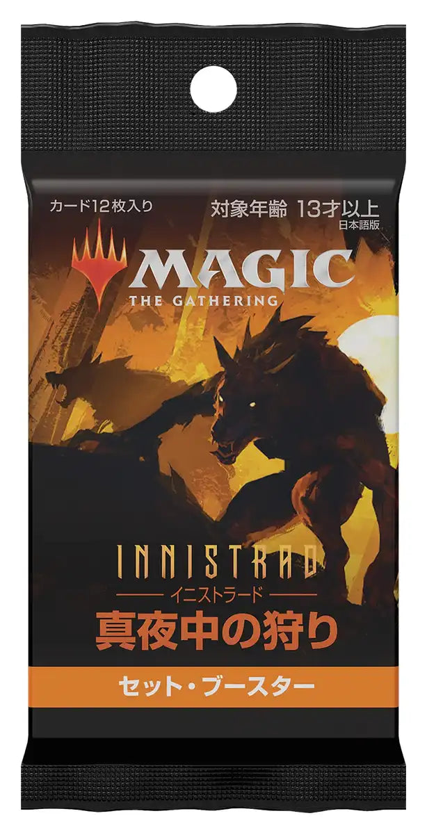 Magic The Gathering: The Gathering Streets Of New Capenna Collector Booster Box - Collectible Card- Japan Figure Store - #1 Bring To You The Best Japanese Goods