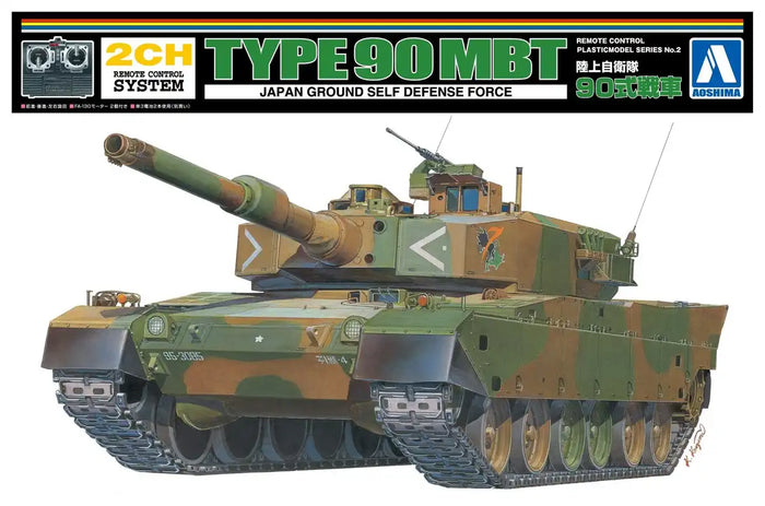 AOSHIMA Remote Control Plastic Model Jgsdf Type 90 Mbt- Japan Figure Store - #1 Bring To You The Best Japanese Goods