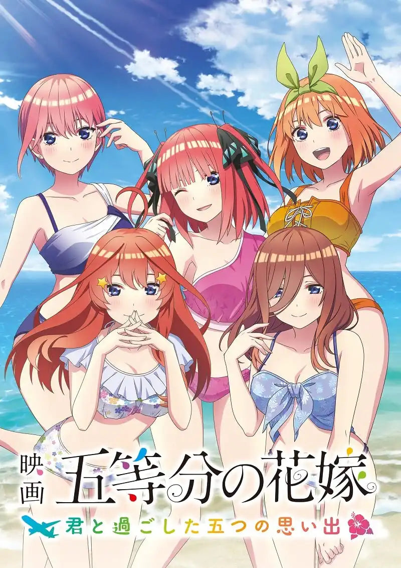 Movie The Quintessential Quintuplets ~Five Memories Spent With You~ Switch- Japan Figure Store - #1 Bring To You The Best Japanese Goods