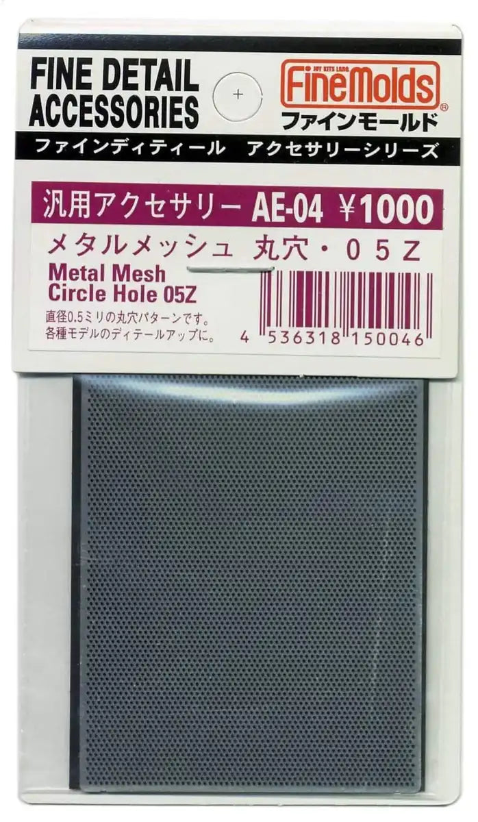 FINE MOLDS Ae04 Metal Mesh Circle Hole 05Z Fine Detail Accessories Series- Japan Figure Store - #1 Bring To You The Best Japanese Goods