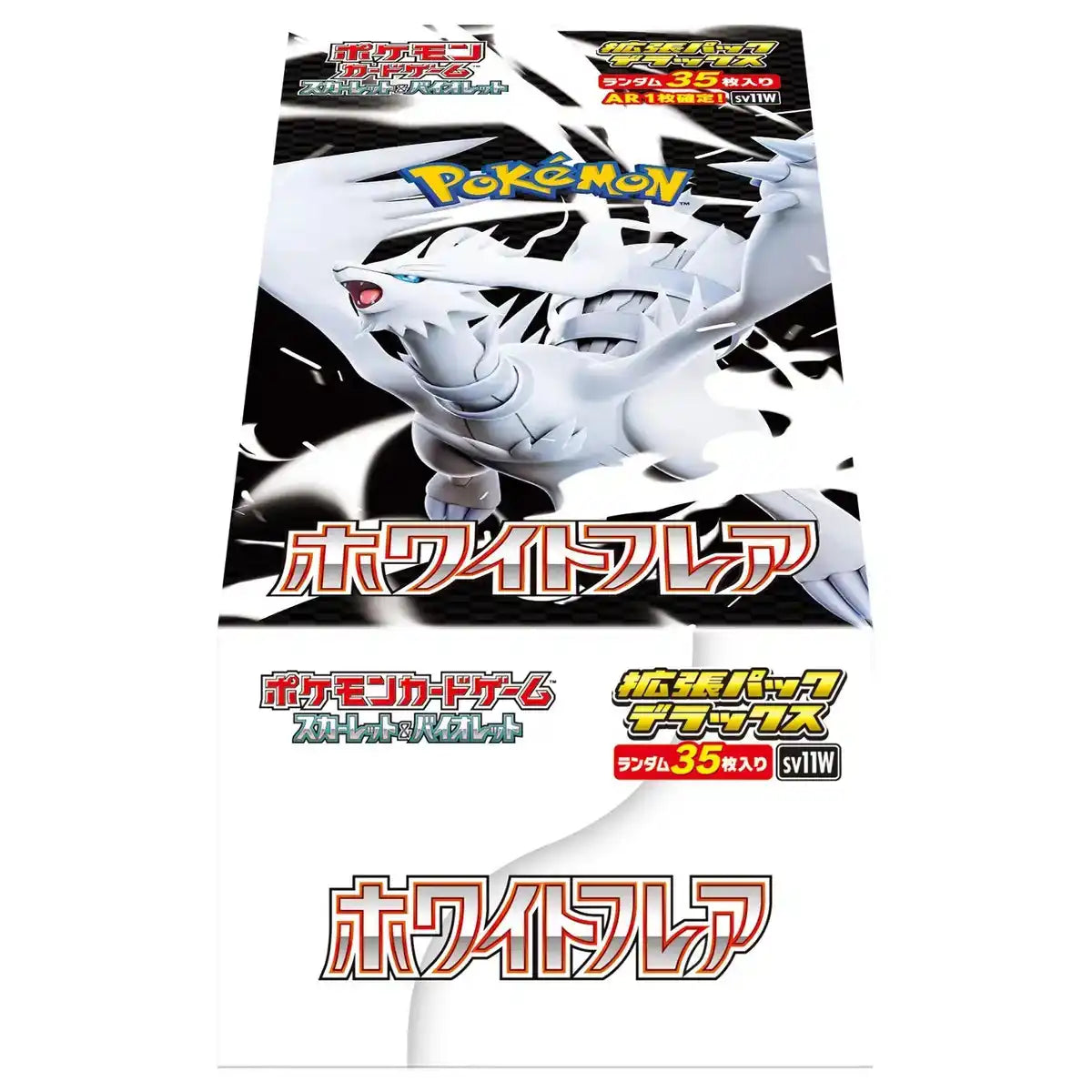 Pokemon Card Game GYM Exclusive Deluxe White Flare sv11W BOX Shink BOX