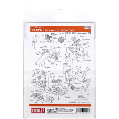 Studio27 St27 Cd20045 Mc Laren Mp4-31 Late Season Ver. Carbon Decal For Ebbro 1/20 Car Decal- Japan Figure Store - #1 Bring To You The Best Japanese Goods