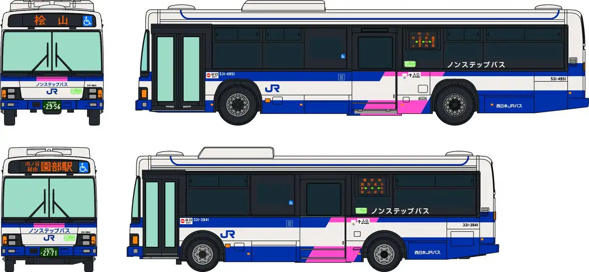 Tomytec The Bus Collection: Goodbye Enfuku Line Kyotanba Set of 2 Diorama Supplies- Japan Figure Store - #1 Bring To You The Best Japanese Goods