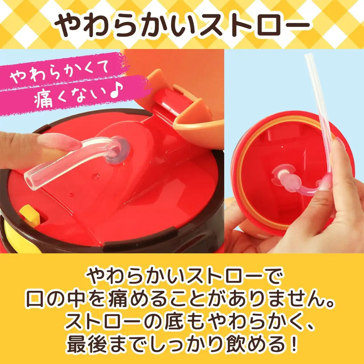 Lec Anpanman Straw Die-Cut Water Bottle Cold Insulation 400Ml Plastic Japan (New Model)- Japan Figure Store - #1 Bring To You The Best Japanese Goods
