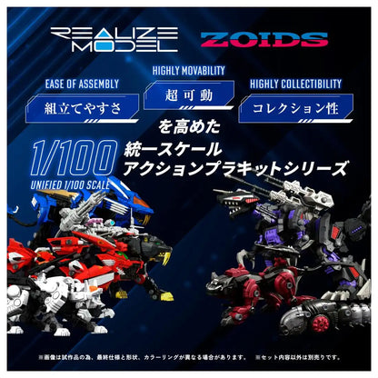 Takara Tomy Trinity Liger RMZ-007 1/100 Action Figure Japan Official- Japan Figure Store - #1 Bring To You The Best Japanese Goods