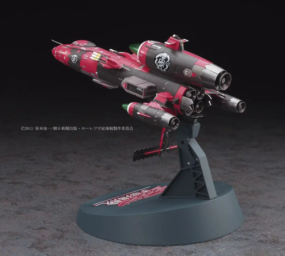 HASEGAWA Cw06 Bodacious Space Pirates Bentenmaru 1/1300 Scale Kit- Japan Figure Store - #1 Bring To You The Best Japanese Goods