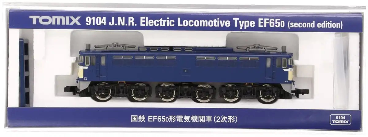 Tomytec Tomix N Gauge EF65-0 2nd Form 9104 Electric Locomotive Railway Model- Japan Figure Store - #1 Bring To You The Best Japanese Goods