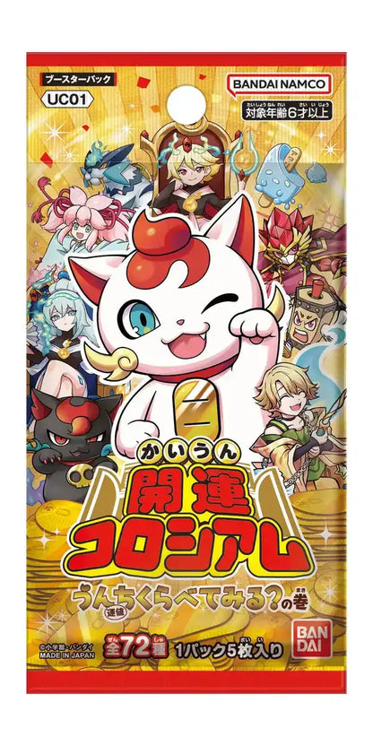 Bandai Spirits Kaiun Coliseum Booster Box UC01 No Maki Expansion Set- Japan Figure Store - #1 Bring To You The Best Japanese Goods