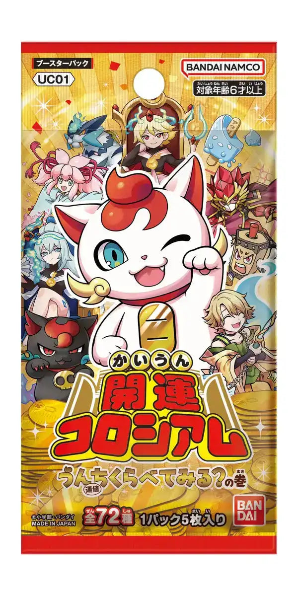 Bandai Spirits Kaiun Coliseum Booster Box UC01 No Maki Expansion Set- Japan Figure Store - #1 Bring To You The Best Japanese Goods