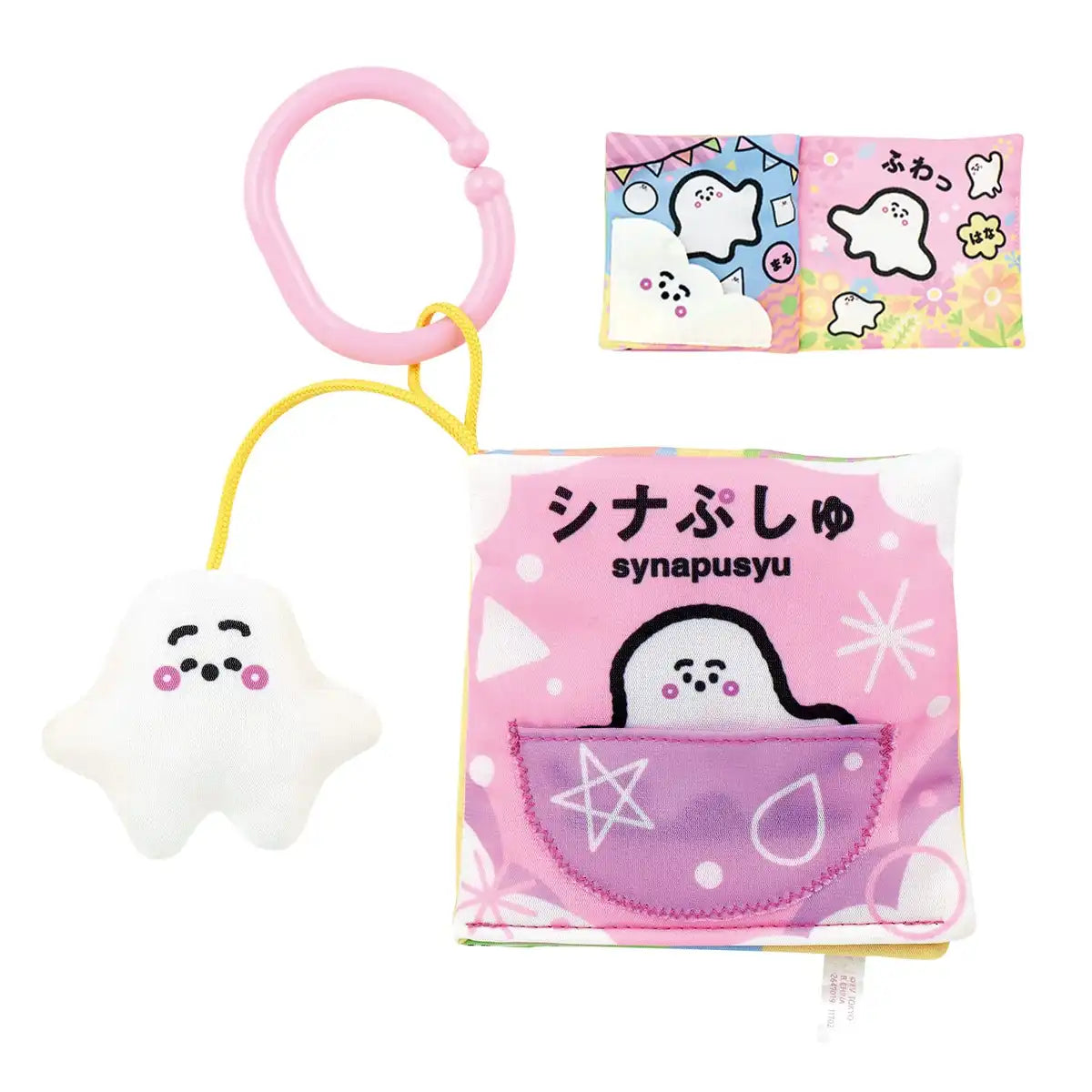 Bandai Shina Pushu Cloth Picture Book for Kids - Travel Friendly and Fun- Japan Figure Store - #1 Bring To You The Best Japanese Goods