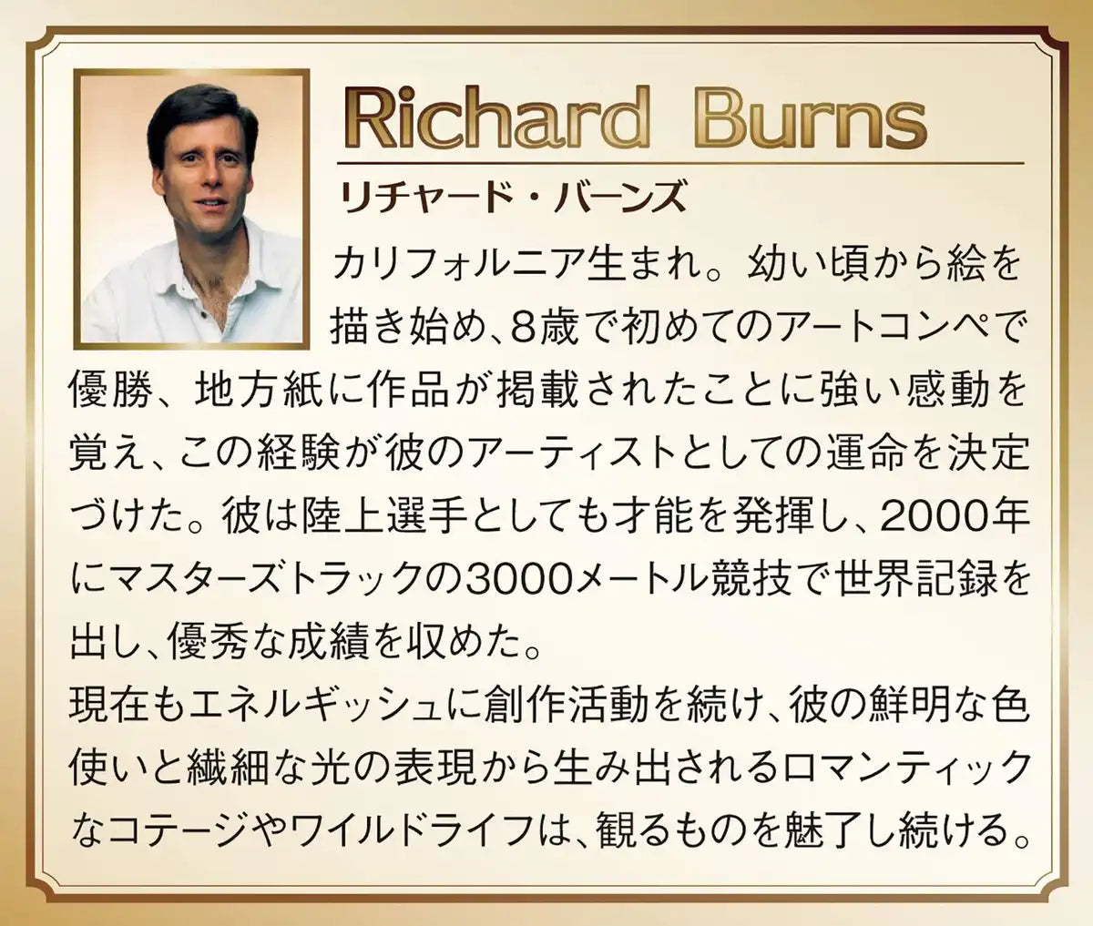 APPLEONE Jigsaw Puzzle 500-251 Richard Bums Rose Petol Shoppe 500 Pieces- Japan Figure Store - #1 Bring To You The Best Japanese Goods