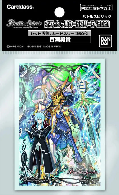 Bandai Battle Spirits Official Card Sleeve 2021 Yuki Momose Place To Buy Japanese Collectible Card- Japan Figure Store - #1 Bring To You The Best Japanese Goods