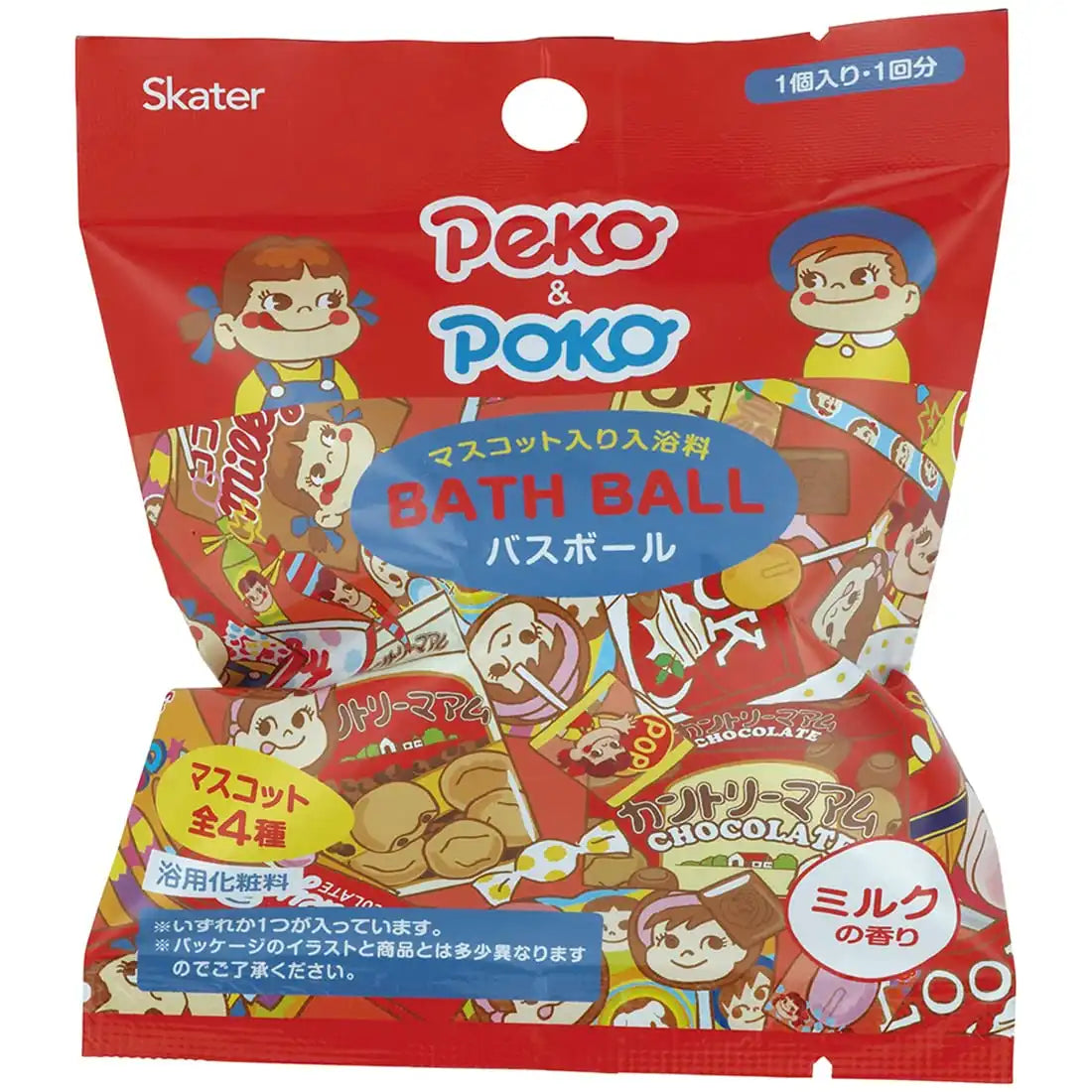 Skater Bath Salts - Set of 20 Mascot Peko-Chan Bath Balls Set1047-A- Japan Figure Store - #1 Bring To You The Best Japanese Goods