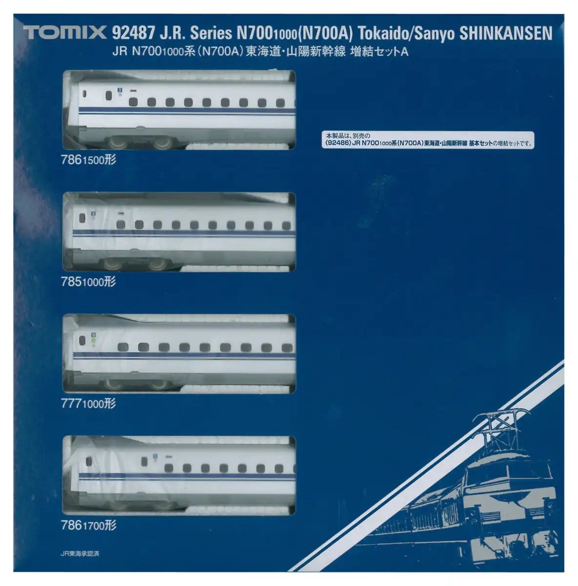 Tomytec Tomix N700 1000 Series Tokaido Sanyo Shinkansen Train Set Model 92487- Japan Figure Store - #1 Bring To You The Best Japanese Goods
