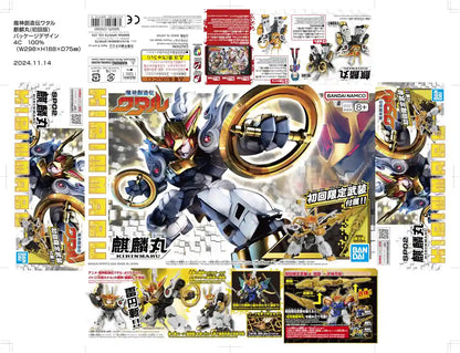 Bandai Spirits Mashin Souzouden Wataru Kirinmaru Limited Edition Model Kit- Japan Figure Store - #1 Bring To You The Best Japanese Goods