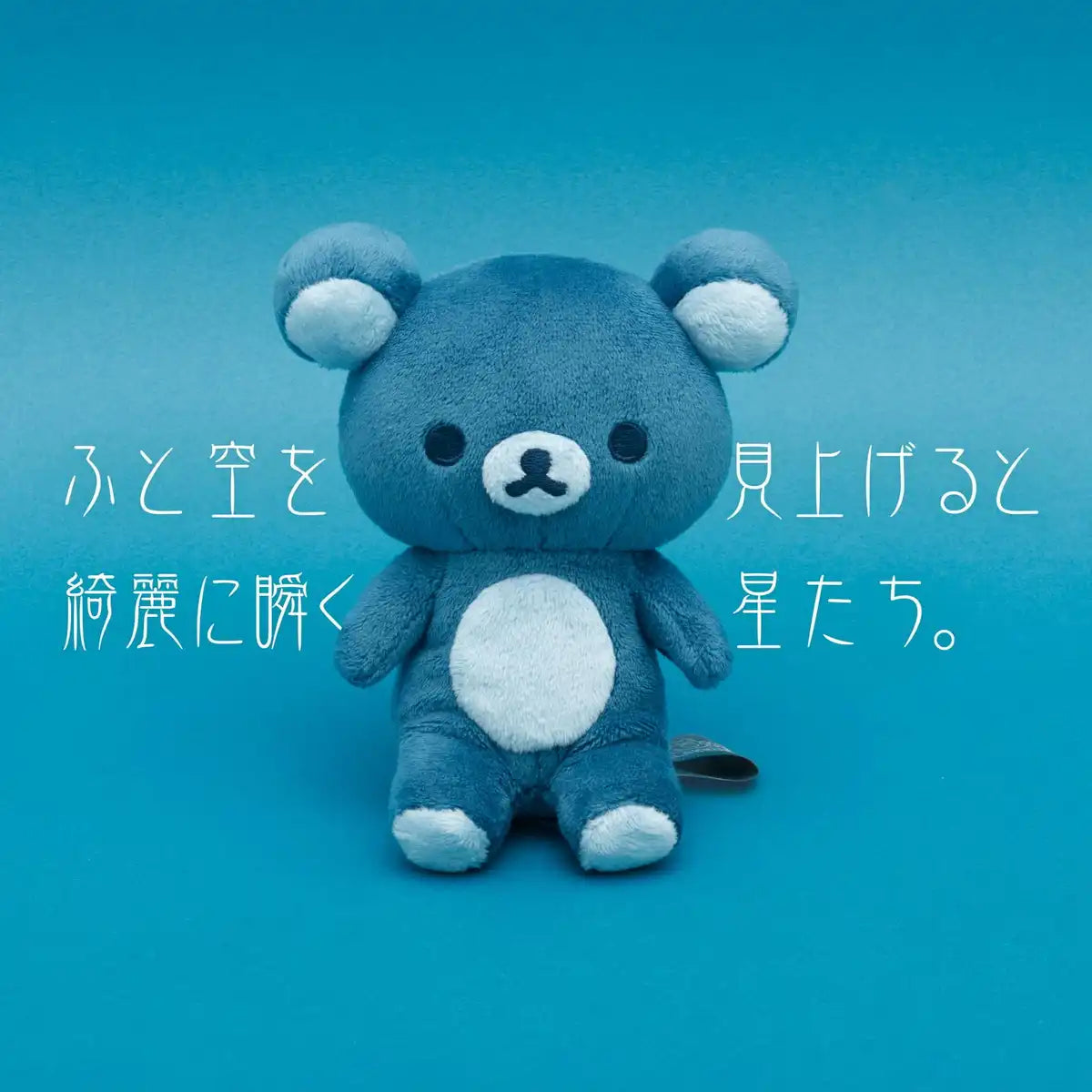 San-X Rilakkuma Plush Toy 4Seasons Winter Constellation Mo27401 130X110X60Mm- Japan Figure Store - #1 Bring To You The Best Japanese Goods
