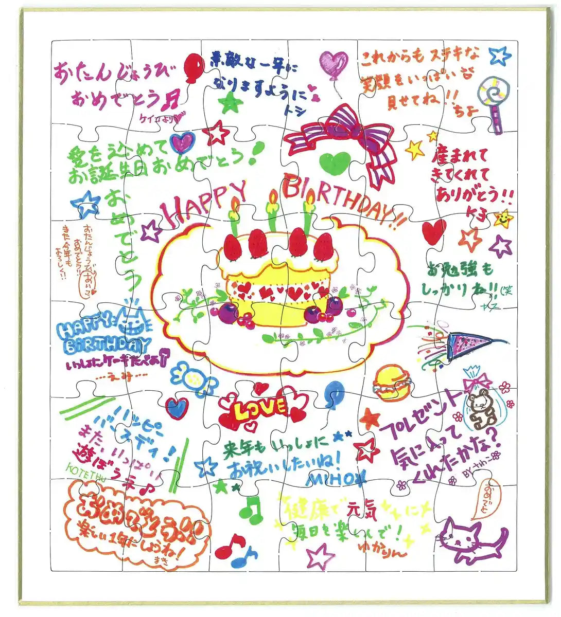 Beverly Jigsaw Puzzle WP-002 Signature Board Jigsaw Pink (36 Pieces) Blank Puzzle- Japan Figure Store - #1 Bring To You The Best Japanese Goods