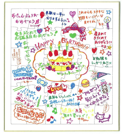 Beverly Jigsaw Puzzle WP-002 Signature Board Jigsaw Pink (36 Pieces) Blank Puzzle- Japan Figure Store - #1 Bring To You The Best Japanese Goods