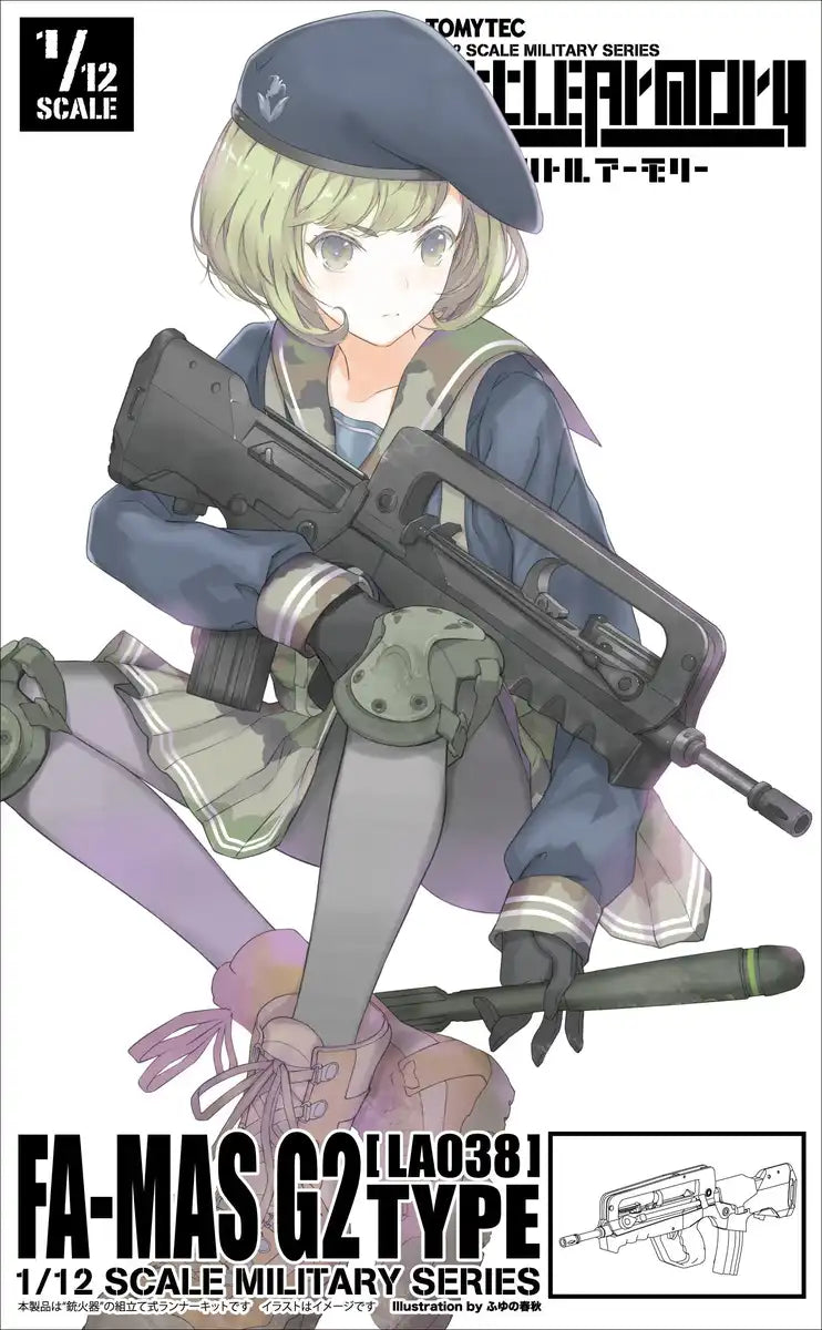 TOMYTEC La038 Military Series Little Armory Fa-Mas G2 Type 1/12 Scale Plastic Model Kit- Japan Figure Store - #1 Bring To You The Best Japanese Goods