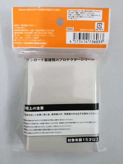 Bushiroad Super Hard Matte Mini Sleeve Collection BSLC-010- Japan Figure Store - #1 Bring To You The Best Japanese Goods