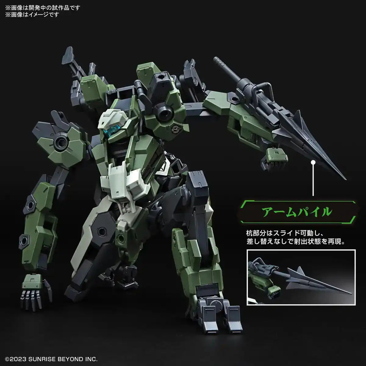 Bandai Spirits 1/72 Scale HG Kyoukai Senki Gokuhagano Souki Meires Goyou Color-Coded Plastic Model- Japan Figure Store - #1 Bring To You The Best Japanese Goods