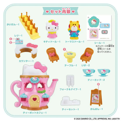 Bandai Hello Kitty Cafe Transformation Secret Teapot Playset for Kids