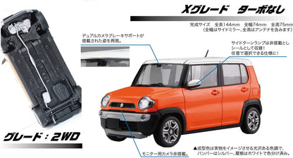 FUJIMI 066011 Suzuki Hustler Passion Orange 1/24 Scale Kit- Japan Figure Store - #1 Bring To You The Best Japanese Goods