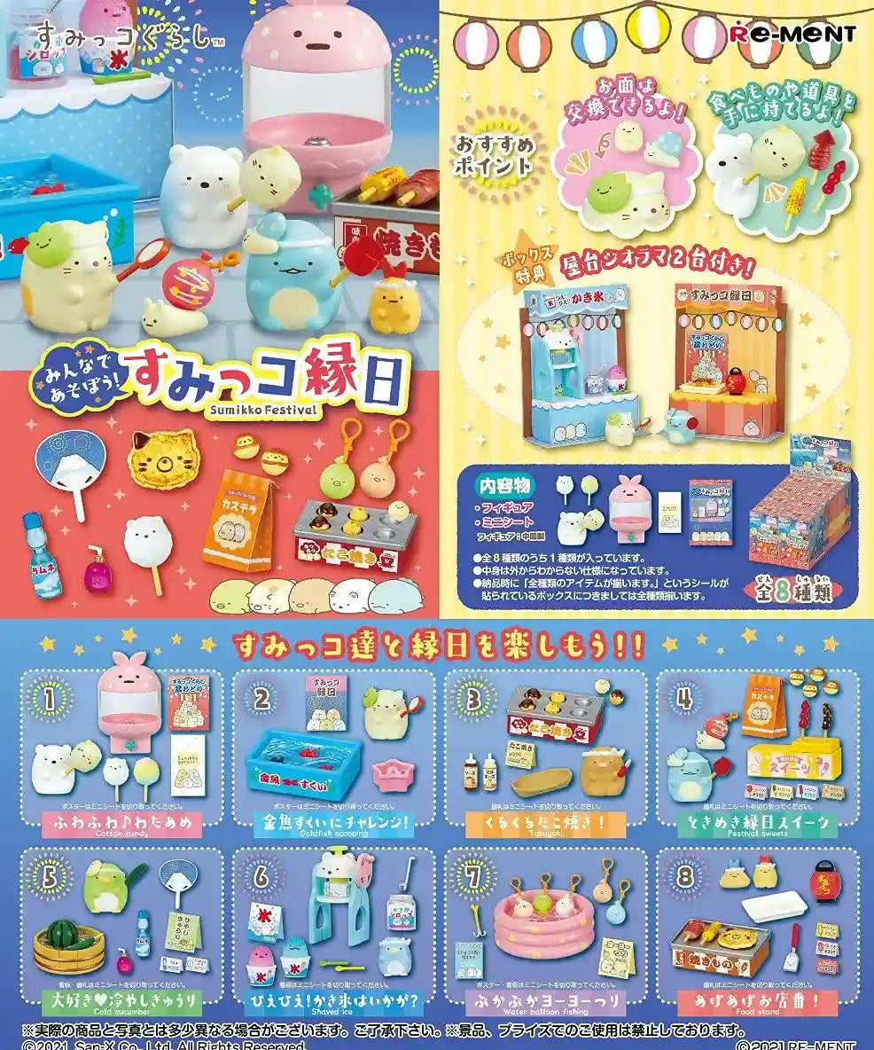 RE-MENT Let'S Have Fun Together! Sumikko Festival 8 Pcs Box- Japan Figure Store - #1 Bring To You The Best Japanese Goods