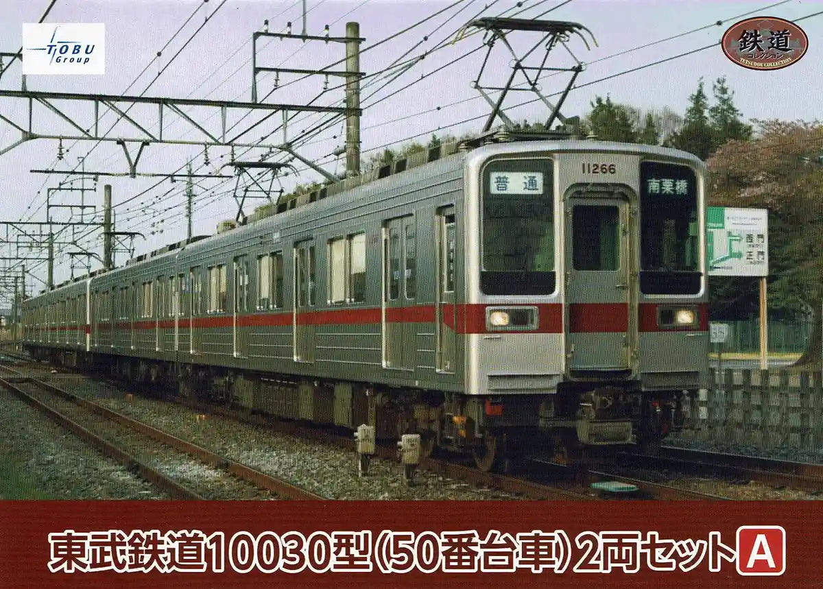 Tomytec 2-Car Set A Tobu Railway Type 10030 No. 50 Bogie Railway Collection- Japan Figure Store - #1 Bring To You The Best Japanese Goods