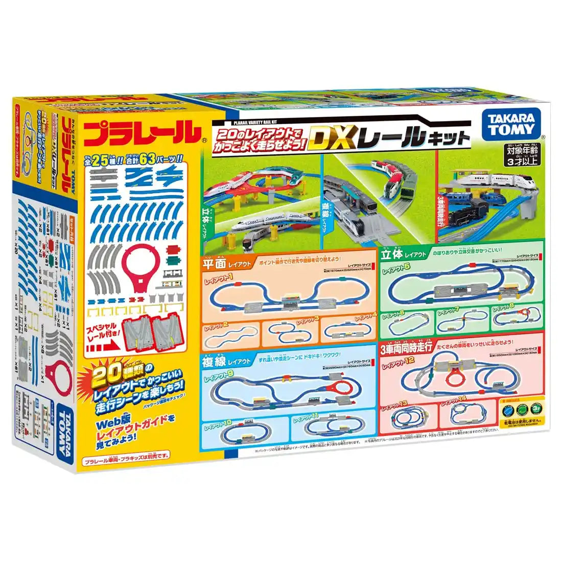 Takara Tomy Plarail Train Series Spielset - Crossing Rail & Güterzug-Set