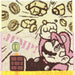 MARUSHIN Super Mario Mini Towel Break Block
Japan Figure Store