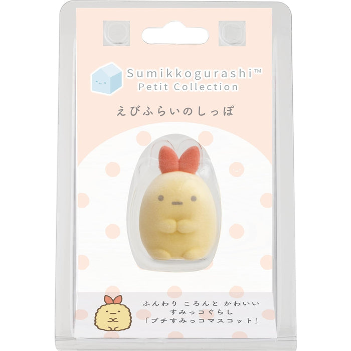 San-X Sumikko Gurashi Petit Mascot Fried Shrimp Tail Ab20606 Toy