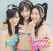 Akb48 Cd 21th Single Everyday, Katyusha Theater Version