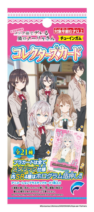 Strong Alya Sometimes Hides Her Feelings in Russian Collector's Card Edition- Japan Figure Store - #1 Bring To You The Best Japanese Goods